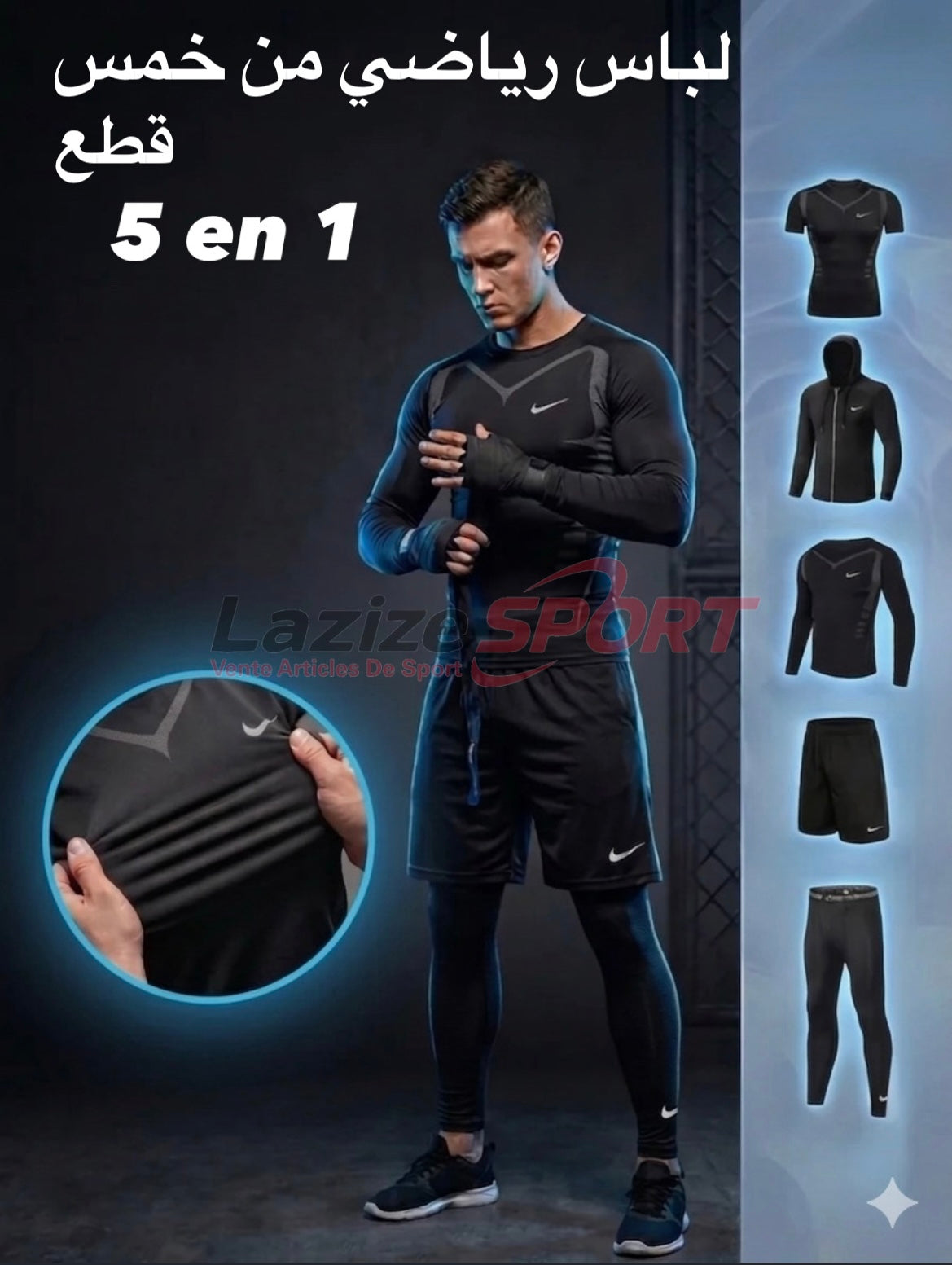 طقم رياضي 5 قطع Ensemble Sport 5 Pièces – Lazize Sport