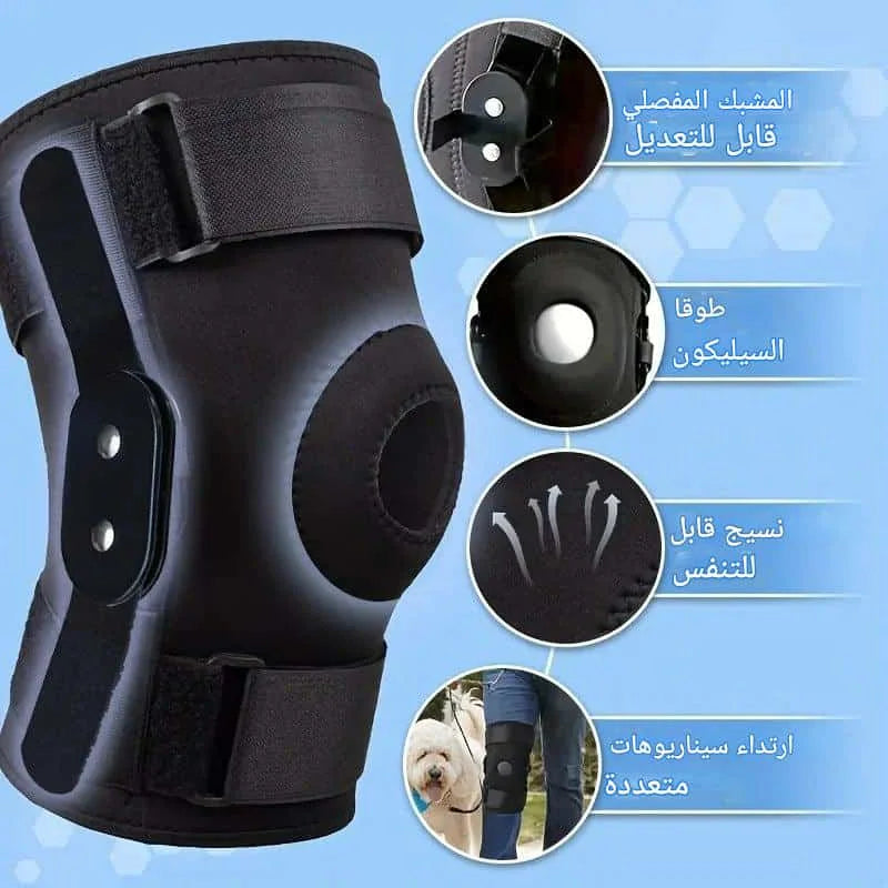 Genouillère Articulée Médicale de Maintien
